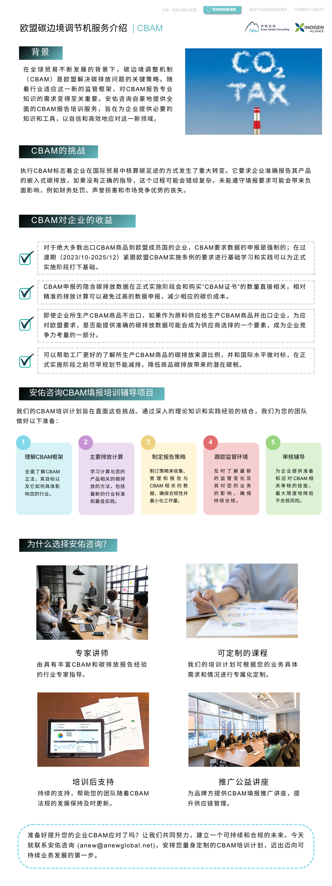 背景 (2).png