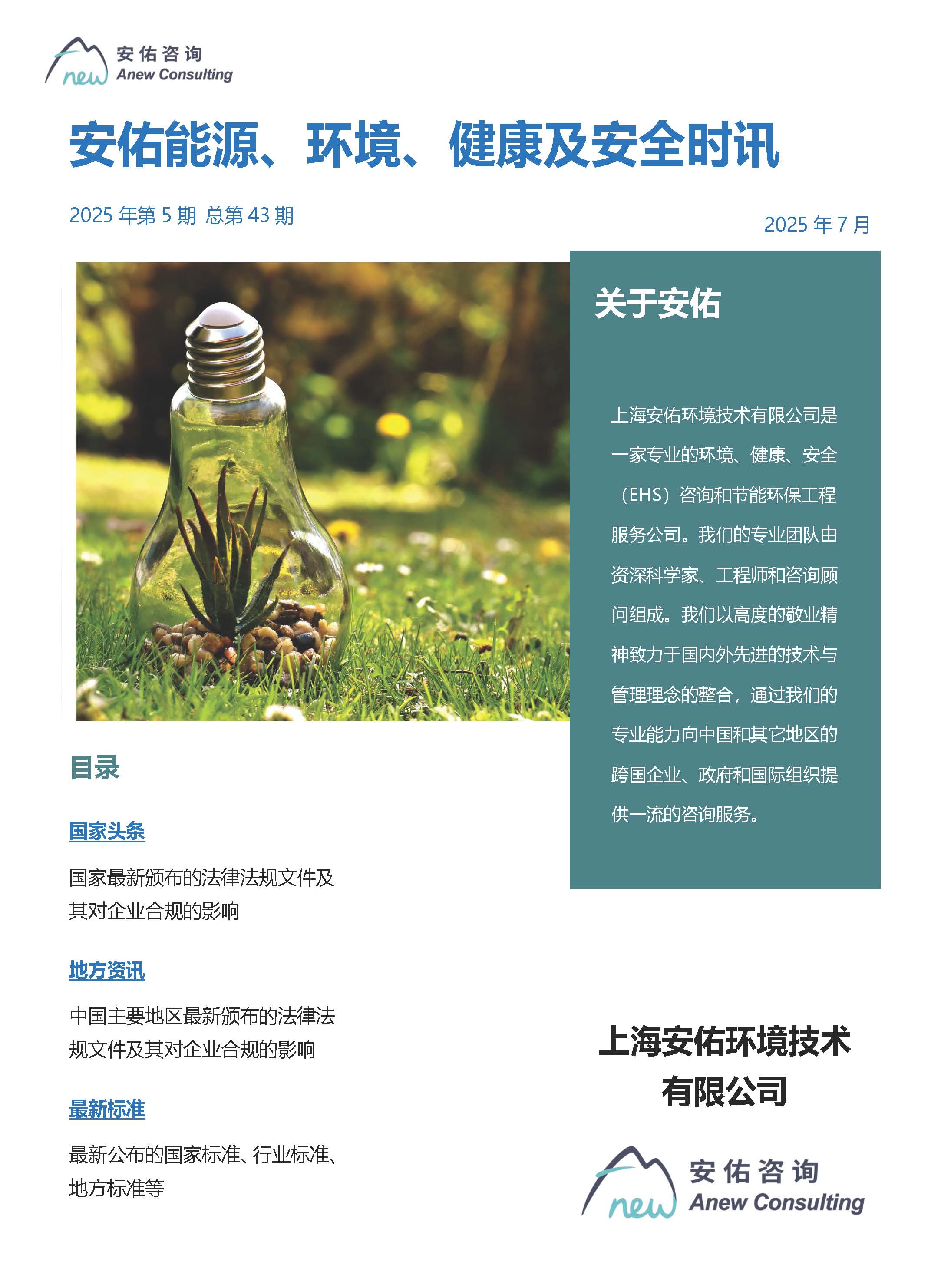 对比图 (4)_页面_1.jpg
