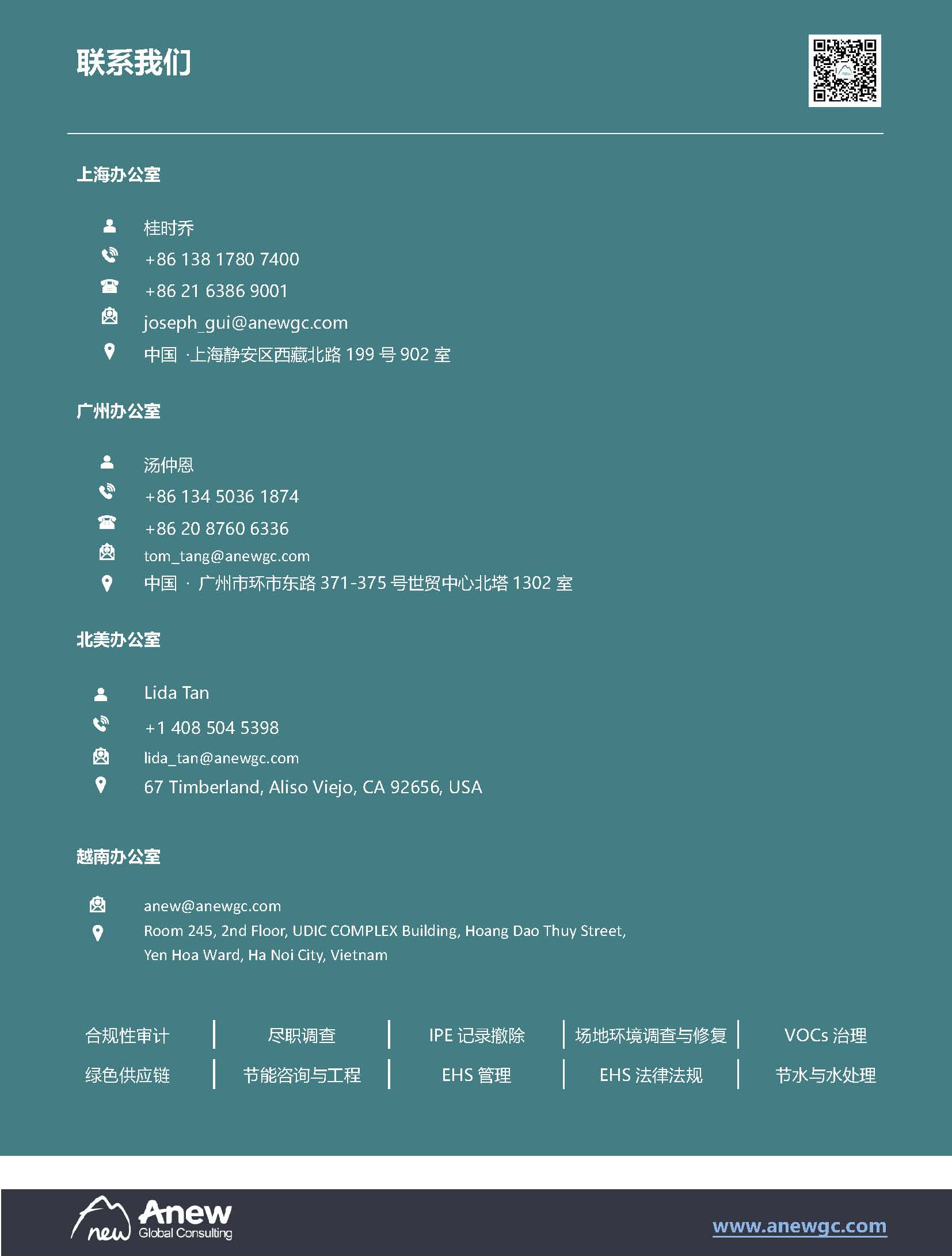 页面提取自－X月月报.jpg